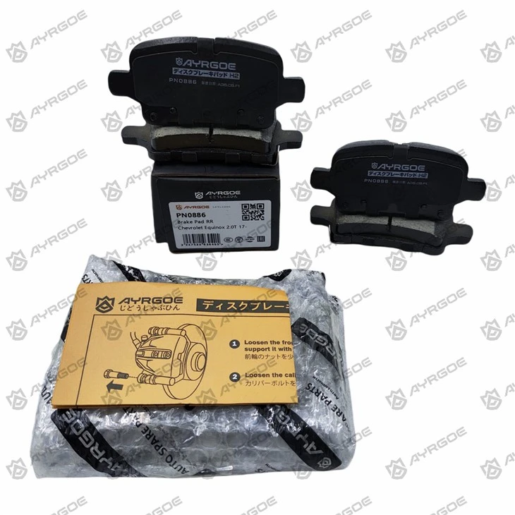 PN0886 Brake Pads For Chevrolet Equinox 2.0T And Malibu 1.5T 2.5L