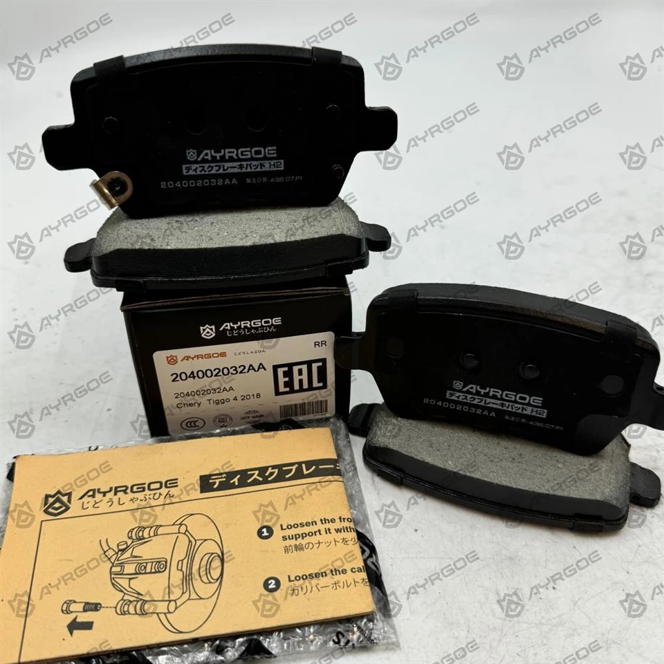 204002032AA plăcuțe de frână pentru Chery Tiggo 4 T17 T 19 4 Pro T19fl și Tiggo 7 T15 și Tiggo 8 T 18 8 Pro T1a și Exeed TXL și Geely Emgrand EC7 și Chery Jaecoo J7 și Chery Omoda și Chery Omoda